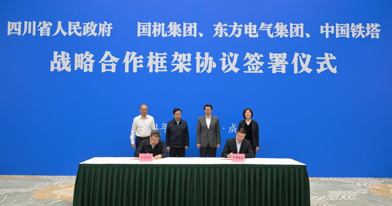 王曉暉黃強(qiáng)會(huì)見(jiàn)國(guó)機(jī)集團(tuán)、東方電氣集團(tuán)、中國(guó)鐵塔公司負(fù)責(zé)同志
我省分別與三家企業(yè)簽署戰(zhàn)略合作框架協(xié)議「相關(guān)圖片」