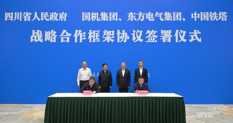 王曉暉黃強(qiáng)會(huì)見(jiàn)國(guó)機(jī)集團(tuán)、東方電氣集團(tuán)、中國(guó)鐵塔公司負(fù)責(zé)同志
我省分別與三家企業(yè)簽署戰(zhàn)略合作框架協(xié)議「相關(guān)圖片」