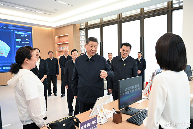 習(xí)近平：中國式現(xiàn)代化，民生為大「相關(guān)圖片」