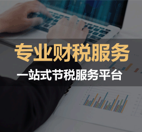 無為小規(guī)模3%降至1%！中小微免社保，小微免殘保金，小型微利免所得稅...