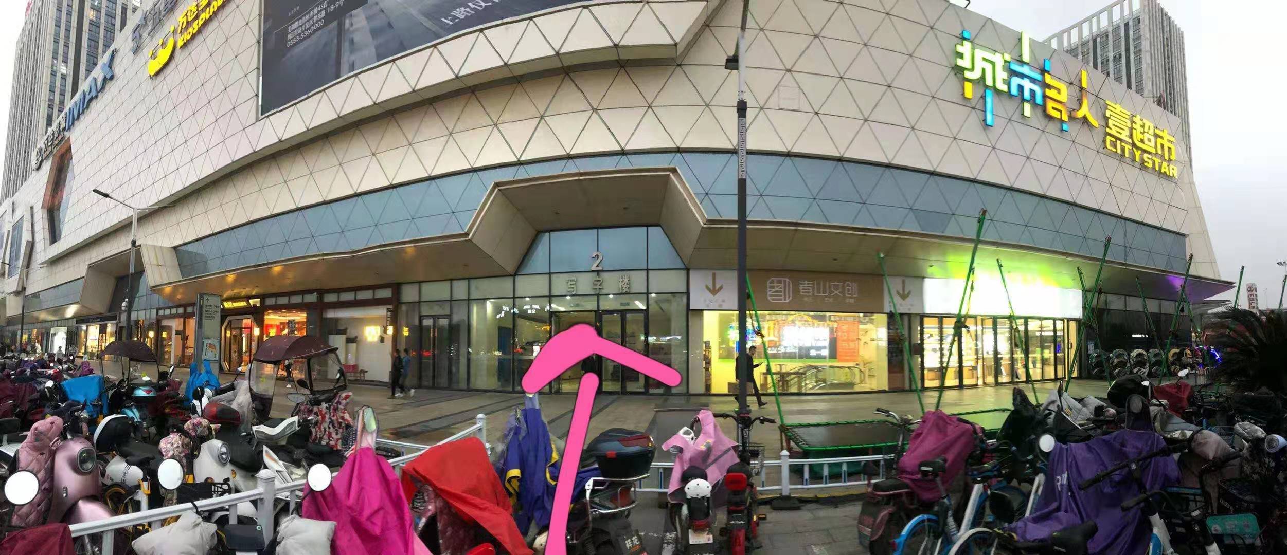 蕪湖 怎么申請注冊公司要什么材料 如何在網(wǎng)上申請注冊公司 蕪湖營業(yè)執(zhí)照注冊怎么辦