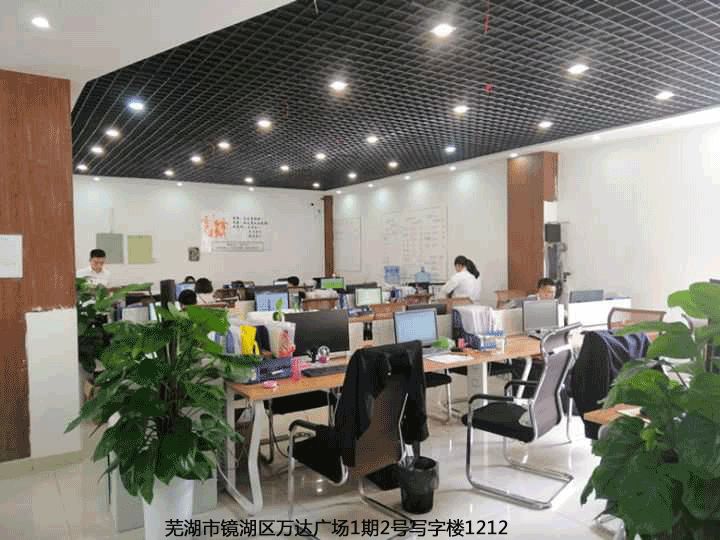 蕪湖公司注冊(cè)地址異常，怎么解決？