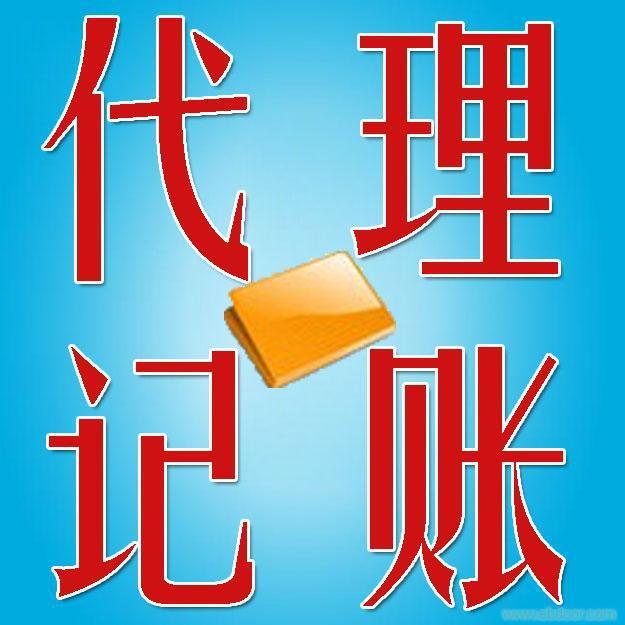 蕪湖公司注銷(xiāo)