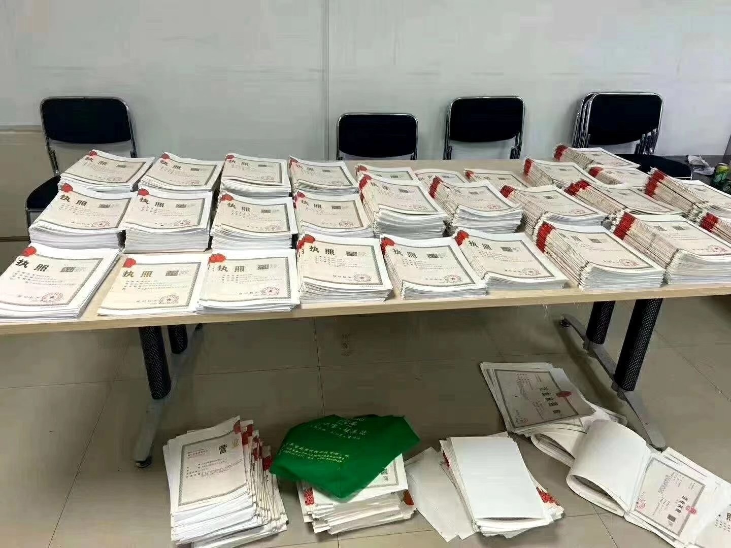 蕪湖勞務派遣許可證