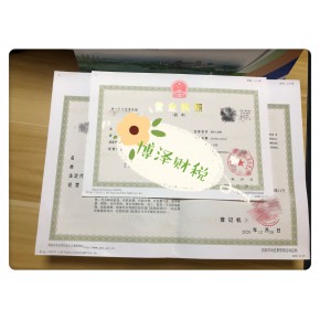 蕪湖有限責任公司營業(yè)執(zhí)照注銷流程