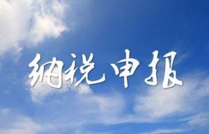 個(gè)體工商戶，未達(dá)起征點(diǎn)，還需要稅務(wù)申報(bào)嗎？