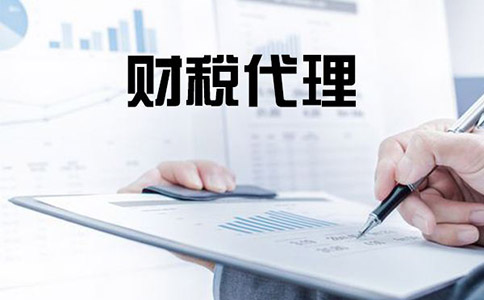 小規(guī)模企業(yè)如何申請一般納稅人認定，該怎樣辦理?