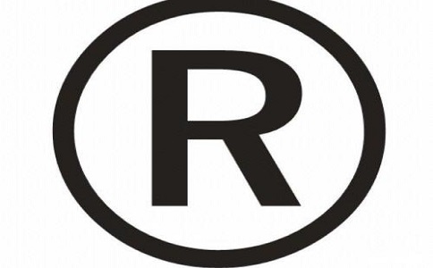 申請(qǐng)商標(biāo)注冊(cè)需要滿(mǎn)足的條件有哪些?