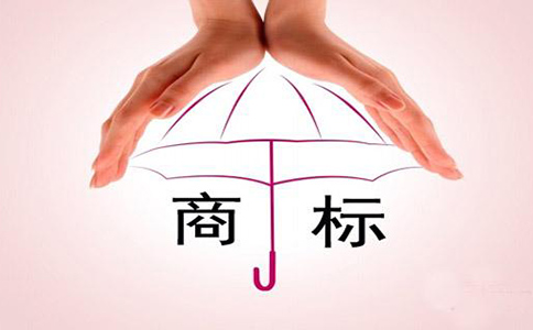 商標(biāo)注冊多少錢？