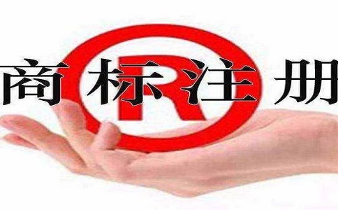 企業(yè)商標(biāo)注冊(cè)需要注意哪些問(wèn)題?