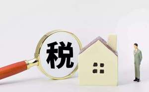 蕪湖一般納稅人申請(qǐng)需滿(mǎn)足哪些條件？