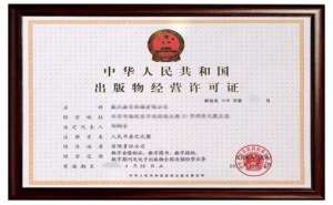 蕪湖軟件著作權(quán)有哪些法律特征？