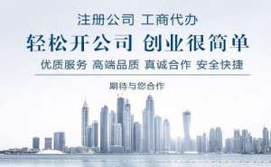 蕪湖餐飲公司注冊(cè)需要了解哪些內(nèi)容