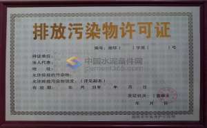 無為辦理衛(wèi)生許可證需要多少費用呢