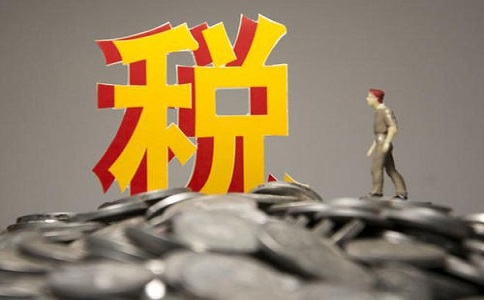 申請(qǐng)地稅的流程步驟有哪些?