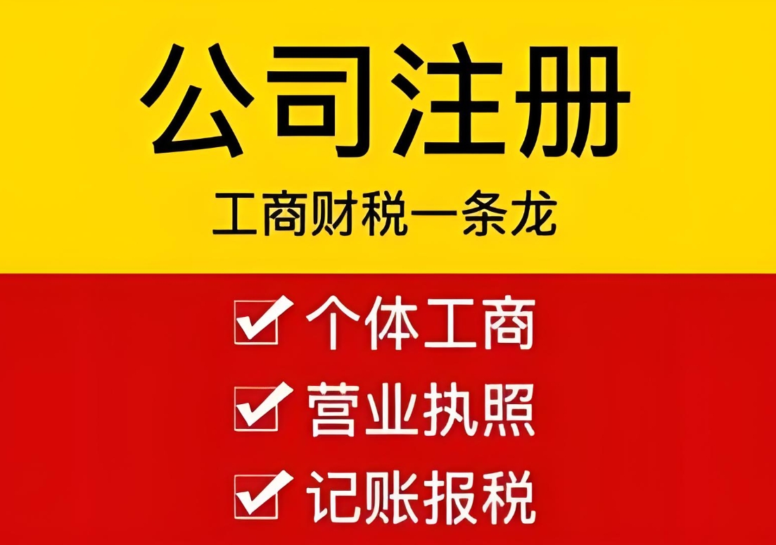 扎根蕪湖創(chuàng)業(yè)：注冊(cè)公司選什么行業(yè)好？汽車/文旅/科技賽道分析