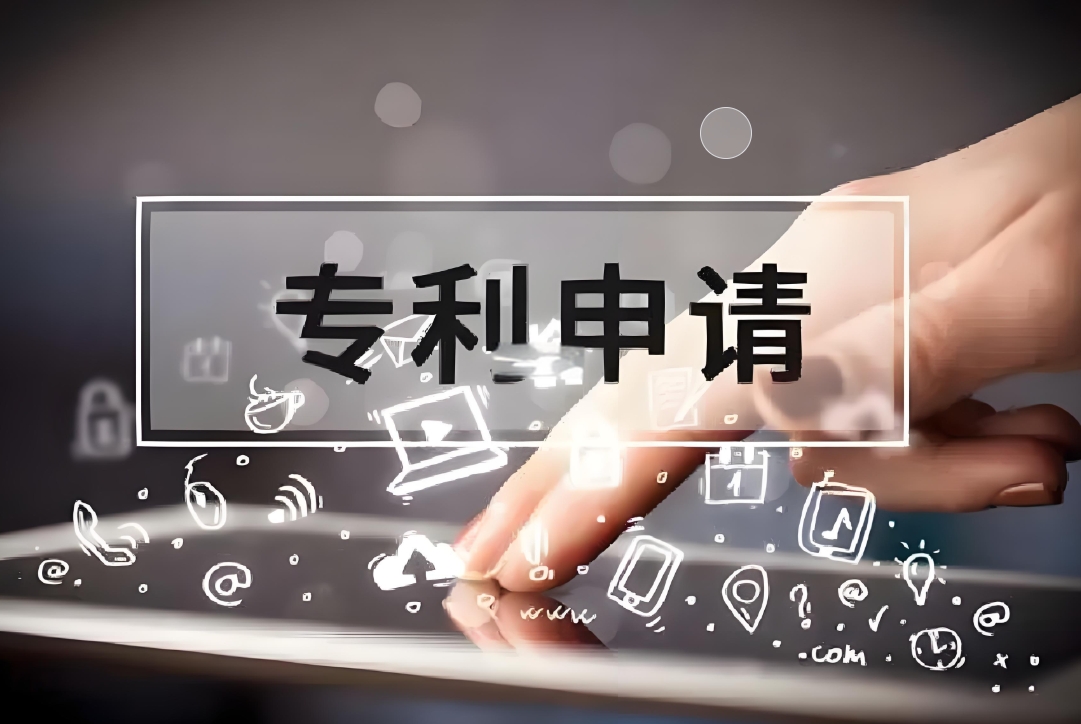 蕪湖專利申請快速通道：適用條件與申報流程